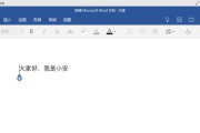 如何将华为平板转变为电脑？