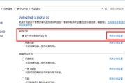 笔记本电源过热怎么办？散热不良的原因是什么？