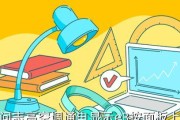长虹空调显示E3故障代码的原因及维修方法（解决长虹空调E3故障代码的实用方法）
