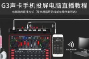 声卡连接电脑后直接关机的影响是什么？