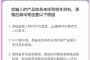 红米70摄像头开启方法？遇到问题怎么办？