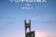 手机摄像头左上角推荐关闭方法是什么？