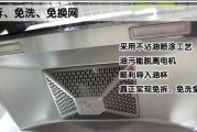 欧意油烟机滴水问题分析及解决方法（原因探究与处理措施详解）