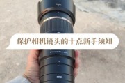 相机镜头装反后如何正确调整？