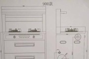 小龙集成灶安装方法指南（让您安全）