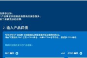 游戏加加能查看CPU体质吗？如何使用游戏加加检测CPU？
