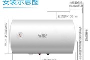 澳柯玛冰柜EO故障处理指南（快速解决澳柯玛冰柜EO故障的有效方法）