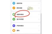 荣耀手机相互定位方法怎么设置？设置步骤和隐私保护措施是什么？