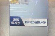热水器的正确识别方法是什么？