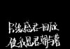 华为手机黑底白字图片怎么调？调整后阅读体验如何？