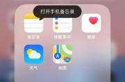 苹果手机照片转扫描件的方法是什么？需要哪些工具？