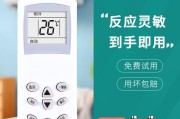 海信空调出现E4错误的原因及解决方法（探究海信空调E4错误的原因和解决办法）