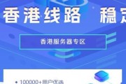 香港服务器品牌有哪些？如何选择合适的服务器？