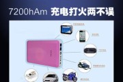 车用移动电源安全使用方法是什么？