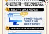 彻底删除360软件的方法？Win10系统下如何操作？