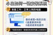 彻底删除360软件的方法？Win10系统下如何操作？