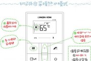 壁挂炉NTC故障解决方案（如何应对壁挂炉NTC故障及避免不必要的损失）
