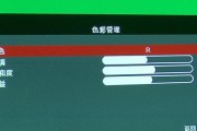 最亮智能投影仪色彩调整方法是什么？