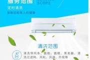 空调清洗油烟机怎么操作？清洗后效果如何持久保持？