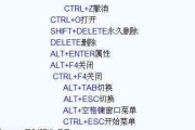 网易云电脑如何开启键盘功能？键盘操作指南是什么？