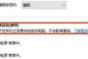 新电脑键盘为什么键盘失灵？如何快速诊断问题？