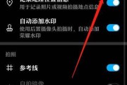 手机后拿拍照如何保证清晰度？