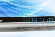 风幕机中间开关无风故障解决方法（如何处理风幕机中间开关无风的问题）