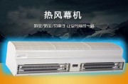 风幕机展示柜安装方法（简单快捷的安装流程）