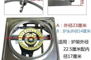 燃气灶支架清理方法（保持厨房卫生）