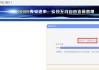 充流量路由器重置密码的方法是什么？密码重置后如何设置？
