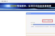 充流量路由器重置密码的方法是什么？密码重置后如何设置？