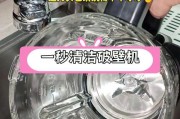 如何正确拆卸破壁机手柄进行清洗（简单操作）