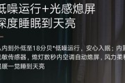 节约用电从风幕机开始（如何减少风幕机的耗电量）
