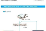 电话线接法图解（了解电话线的正确连接方式）