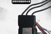 热水器点火变压器故障原因及解决方法（点火变压器故障引发的热水器问题及有效解决方案）