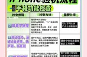 acepro运动相机数据如何导出到电脑？操作步骤是什么？