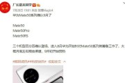 华为mate50精选推荐如何关闭？关闭后会有什么影响？