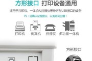 触屏打印机设置指南（让打印更便捷的触屏打印机设置技巧）