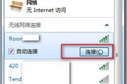 开学如何连接学校的wifi？连接步骤是什么？