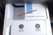 滚筒洗衣机的洗衣液应该放在哪个槽里？使用方法是什么？