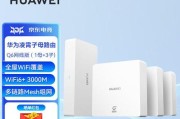 华为插卡路由器转网线方法是什么？