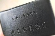 有驾照的可以笑了！驾驶证一直没扣分，可以享受以下4种好处