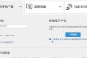 惠普打印机代码4故障分析及解决方法（了解惠普打印机代码4故障的原因和解决方案）