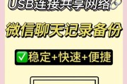 关闭电脑手机网络共享的步骤是什么？