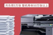 京瓷复印机装订故障解决方法大全（京瓷复印机装订故障解决技巧）