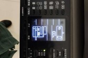 夏普空调H6故障原因及维修方法（探究夏普空调H6故障的原因）