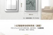 日立中央空调频繁报故障的原因及解决方法（探寻日立中央空调故障频发的根本问题）