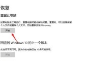 如何解决笔记本电脑声音被关问题（快速修复笔记本电脑静音问题的实用方法）