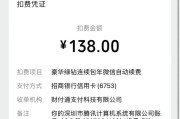 路由器续费流程是怎样的？续费时需要注意哪些事项？