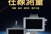 如何测量投影仪的待机功率？测量步骤是什么？